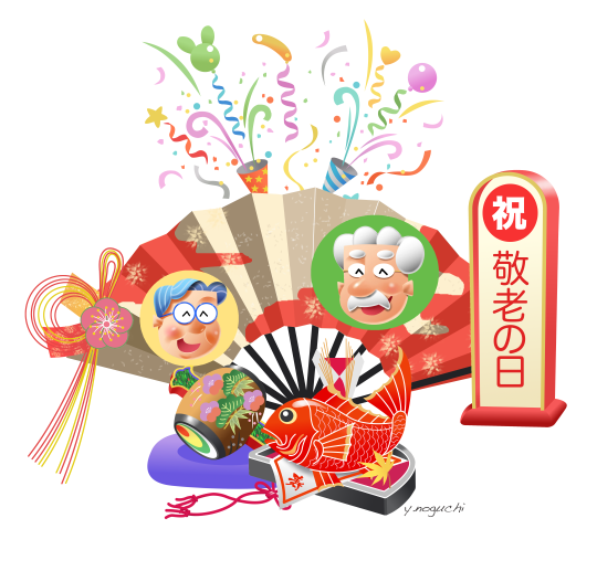 お祝い イラスト Illust Box